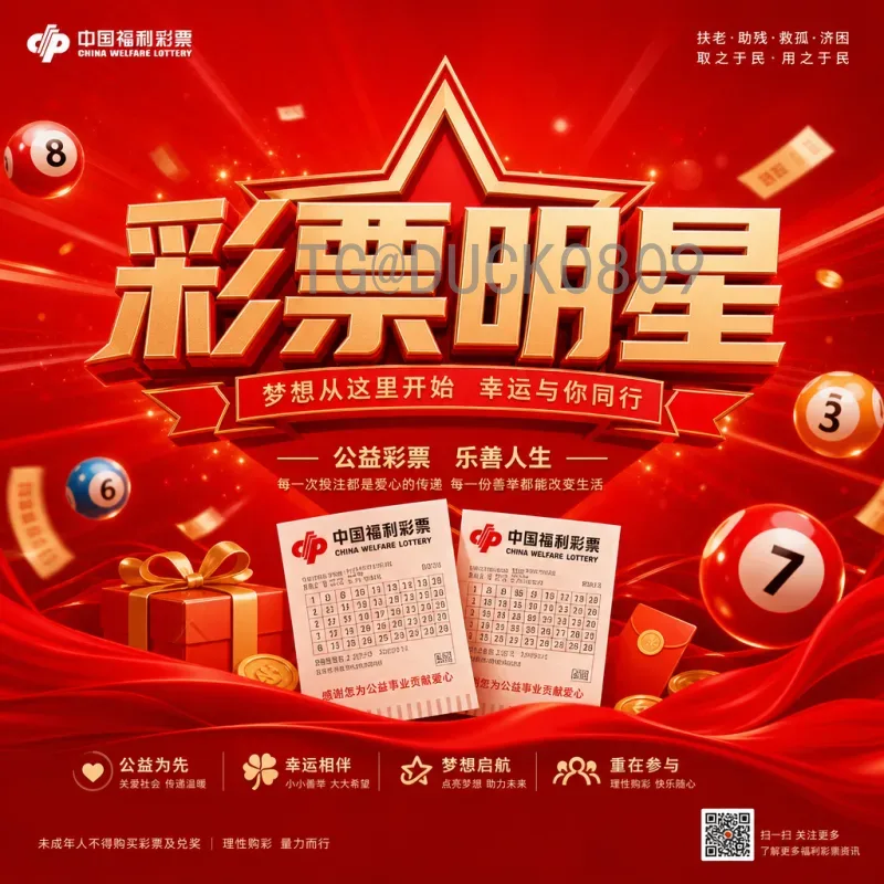 荷兰世界杯淘汰赛赛程全解析：历史征程与2022年关键之战