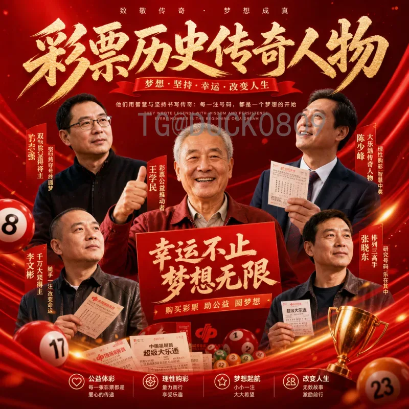 2026年国际足联世界杯实力排名查询指南：如何获取最新球队实力榜